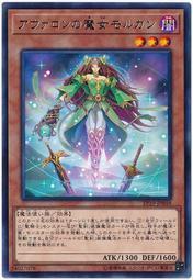 阿瓦隆之魔女摩根