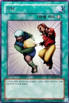 強奪