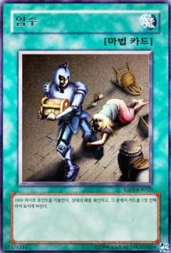 押收