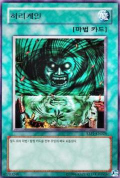 颶風