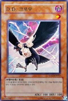 D.D.烏鴉