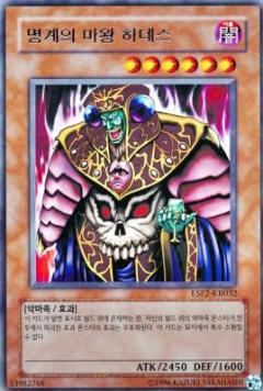冥界的魔王哈帝斯