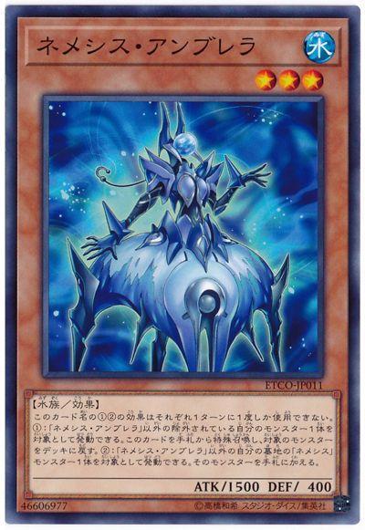 星義傘護