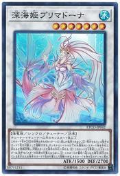 深海姬首席歌后
