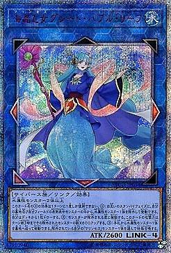 海晶乙女大泡礁