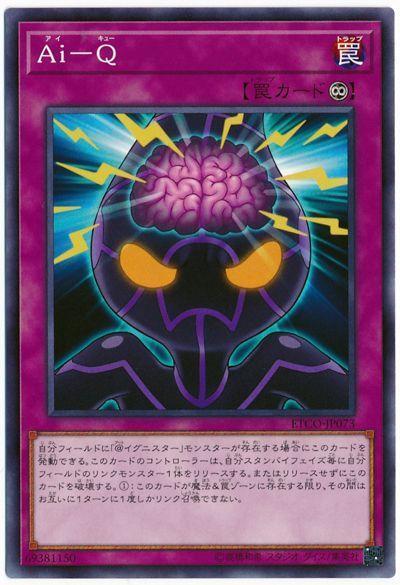 -Ai-Q