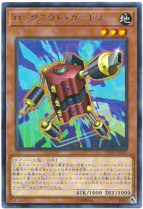 封鎖守衛