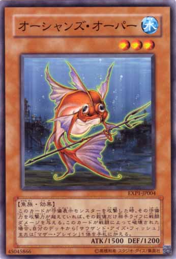 海洋看守