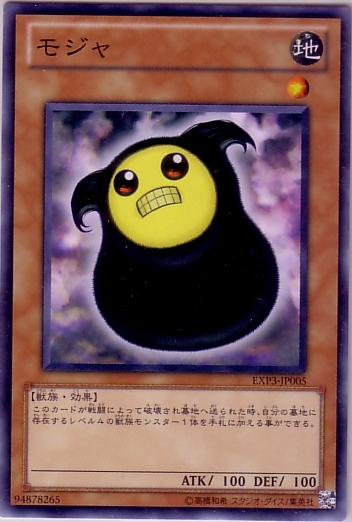 摩迦