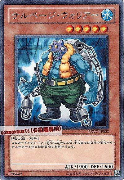 打撈戰士