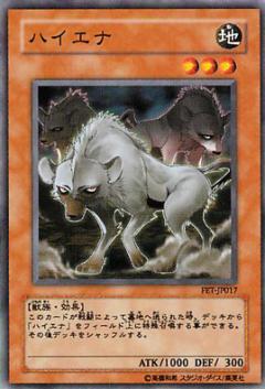 土狼