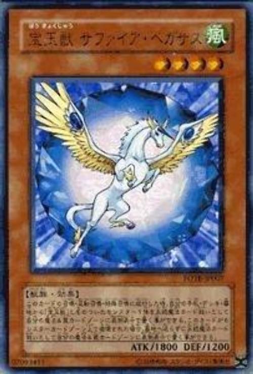 寶玉獸青玉天馬