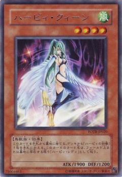 神鷹女王