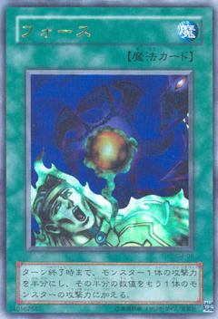 力量