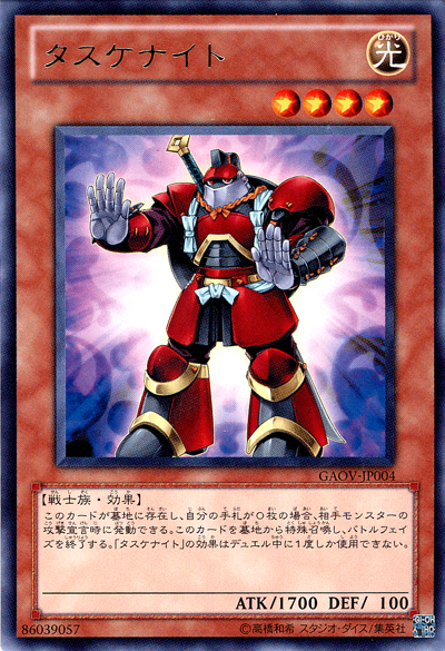 幫一把騎士