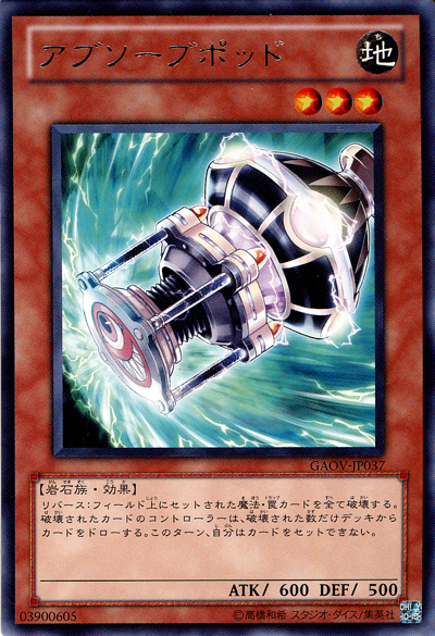 吸收壺