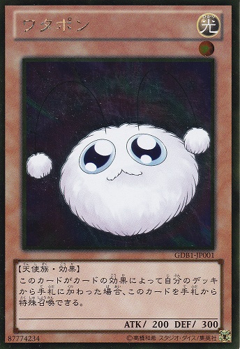 娃達波