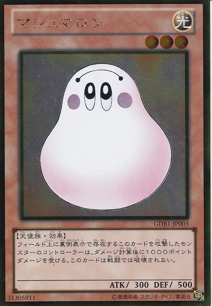 棉花糖