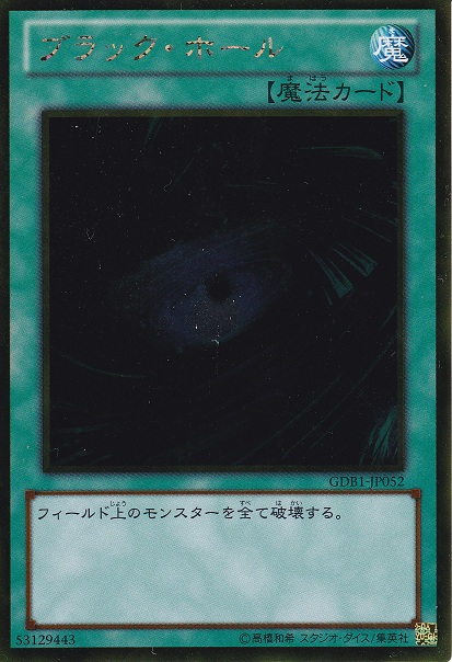 黑洞
