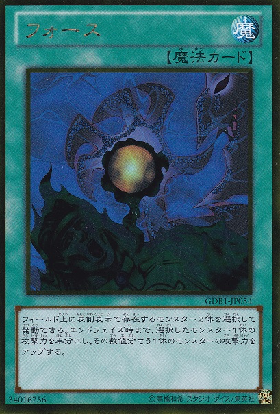 力量
