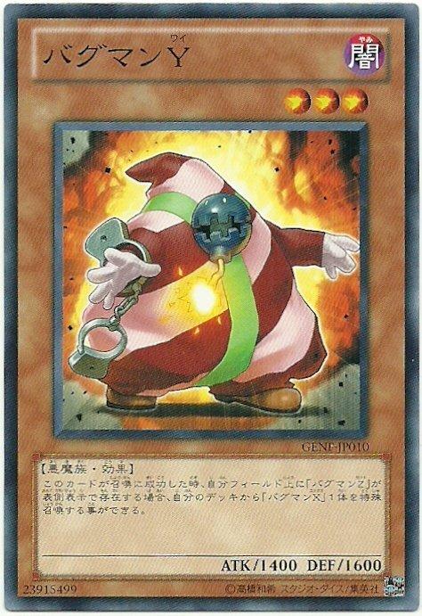 漏洞人Y