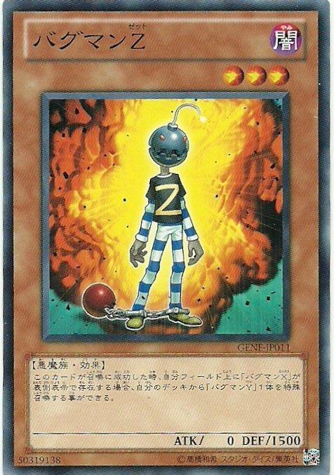 漏洞人Z