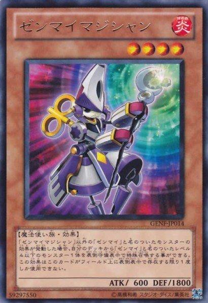 發條魔法師