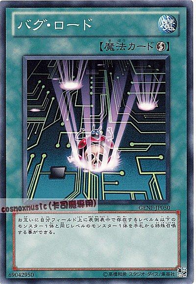 漏洞載入