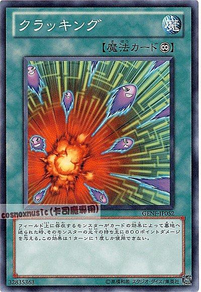 破解