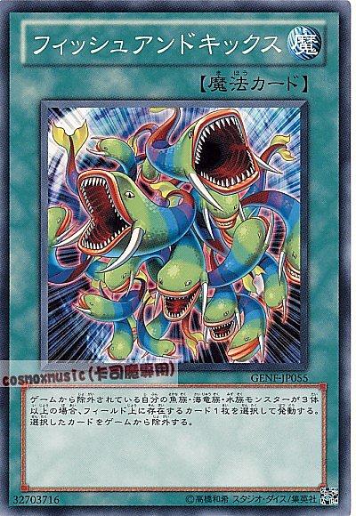 捕獲與群攻