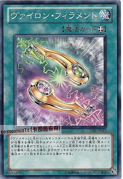 大日纖維