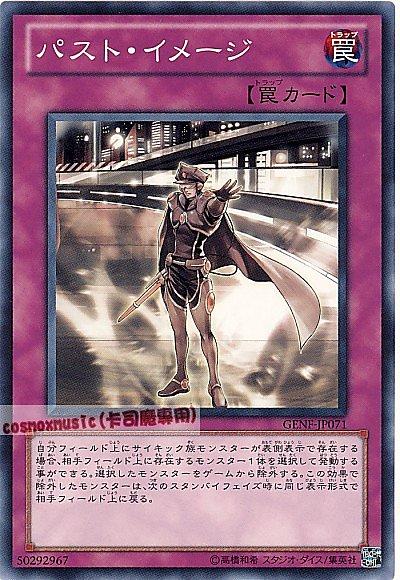 過去影像
