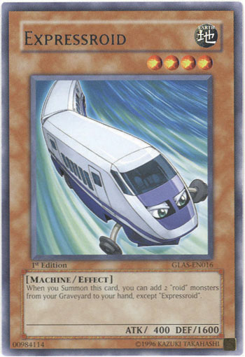 電車人型機器人