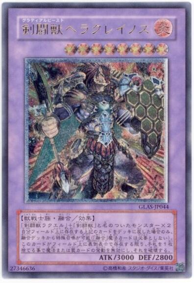 劍鬥獸虎戰士