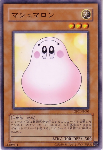 棉花糖
