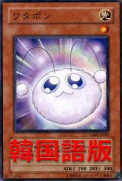 娃達波