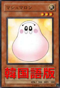 棉花糖