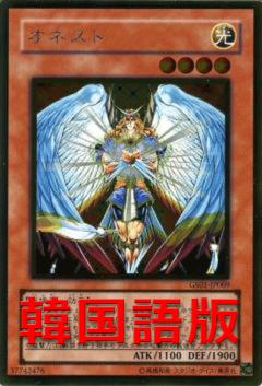 誠實
