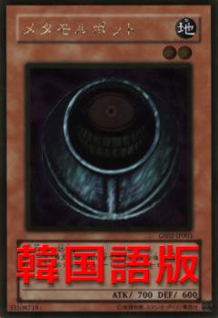 變形壺(手抹壺)