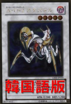 AOJ災難獸