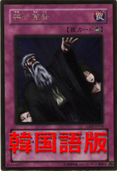 神之宣告
