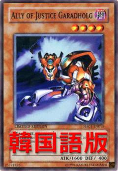 AOJ卡拉多霍魯克之劍