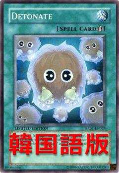 機雷化