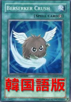 進化衝擊波