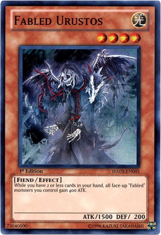 魔轟神烏魯斯特斯