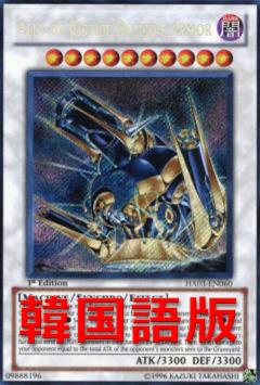 AOJ決戰兵器