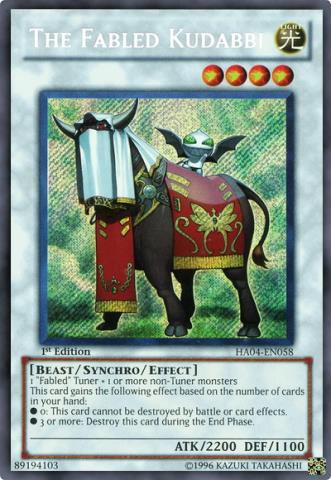 魔轟神獸件