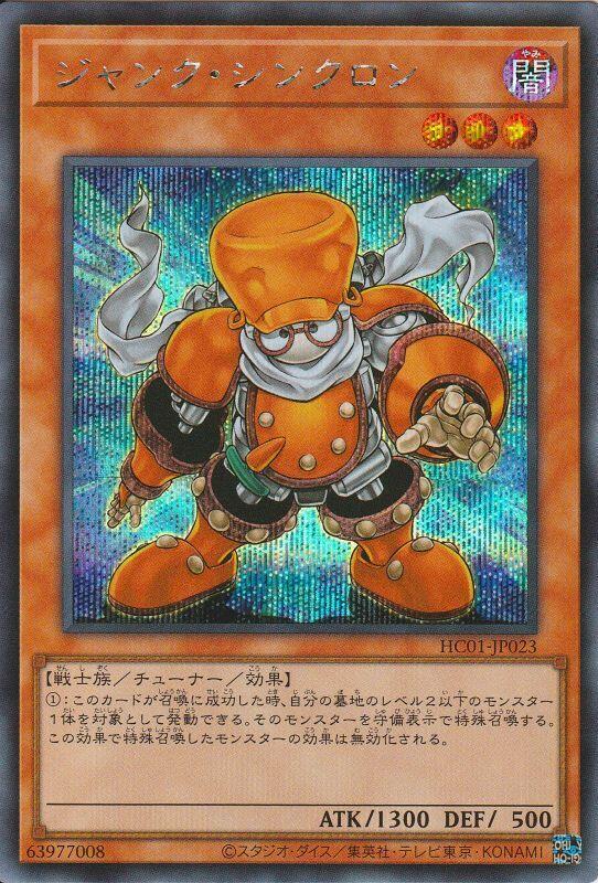 垃圾同步者