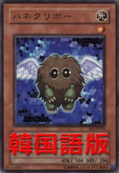 羽翼小精靈