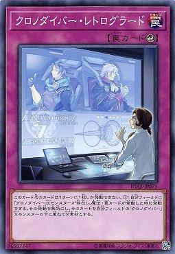 時潛者逆跳